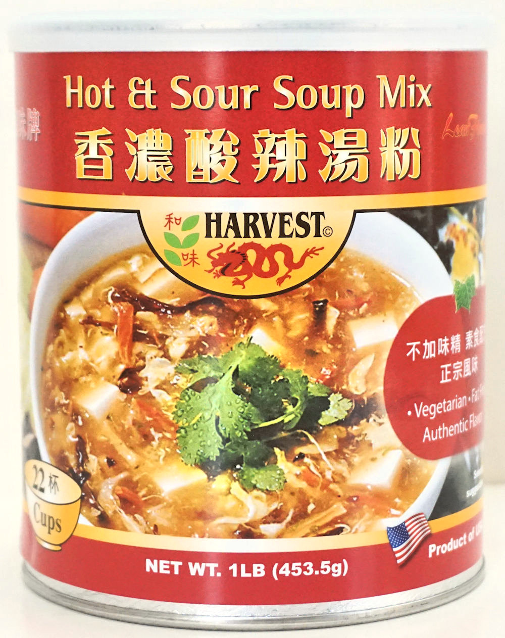 Hot and Sour Soup Mix 酸辣汤粉